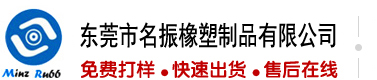 操快点